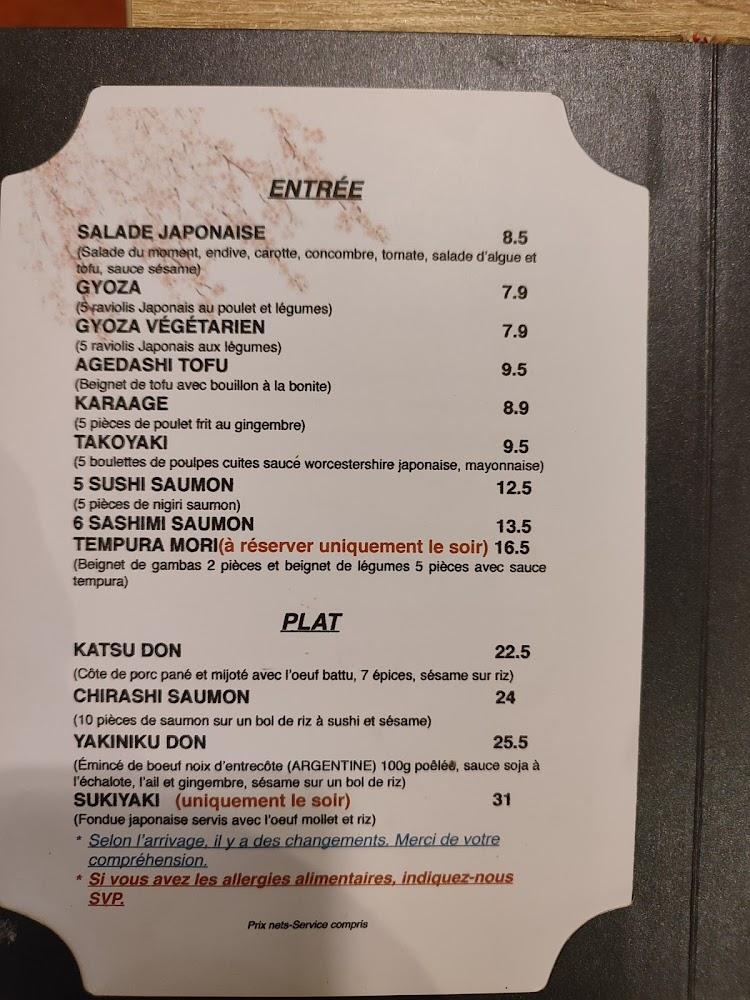 Izumi - Menu Image 1