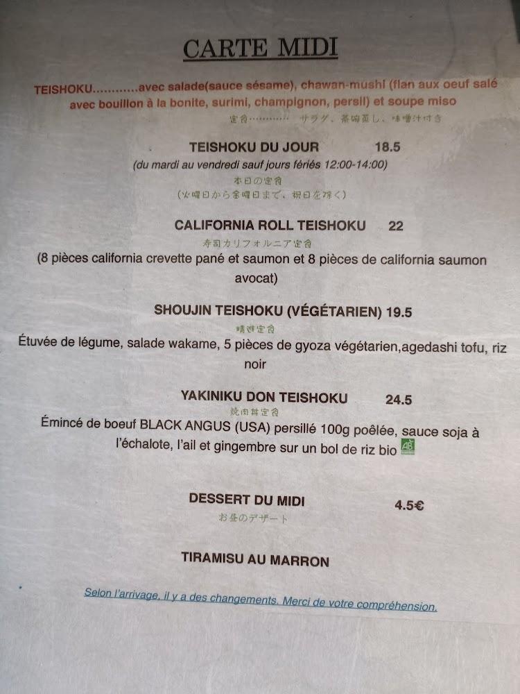 Izumi - Menu Image 3